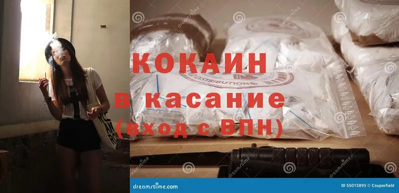 ОМГ ОМГ зеркало  Зверево  Cocaine 98%  цены наркотик 