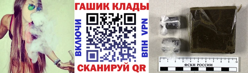 мега   Зверево  Гашиш индика сатива  наркошоп 