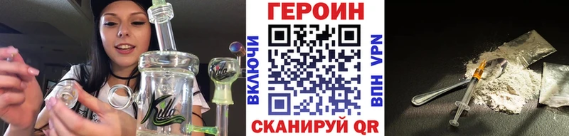 Героин Heroin  наркотики  Зверево 