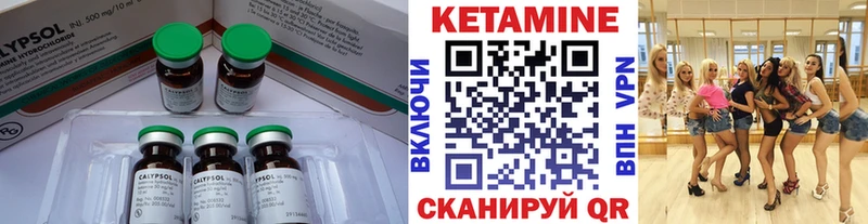 мориарти как зайти  Зверево  Кетамин ketamine  как найти  