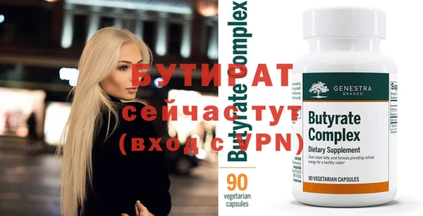 соль ск Ачинск
