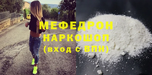 спиды Бердск