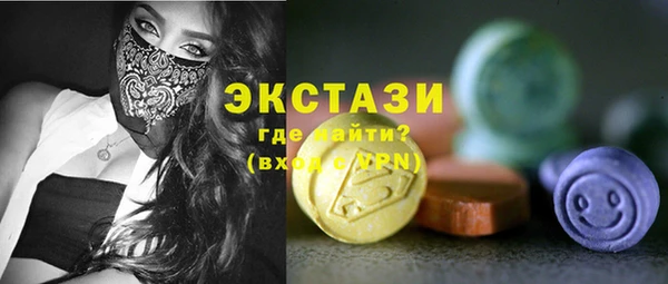 мефедрон мука Артём