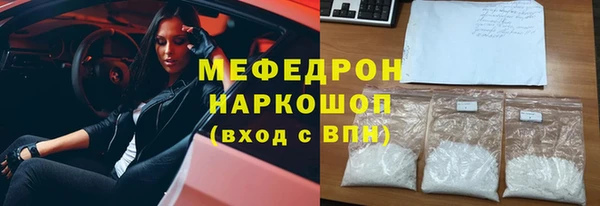 соль ск Ачинск
