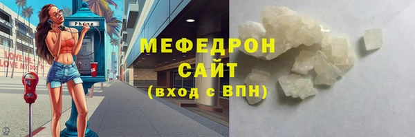 мефедрон мука Артём