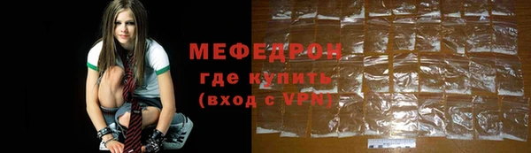 спиды Бердск