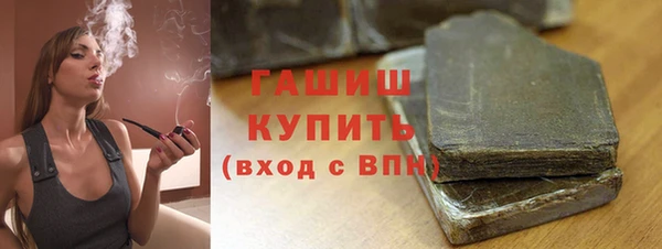 мяу мяу кристалл Алагир