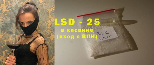 спиды Бердск