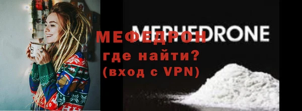 мефедрон мука Артём