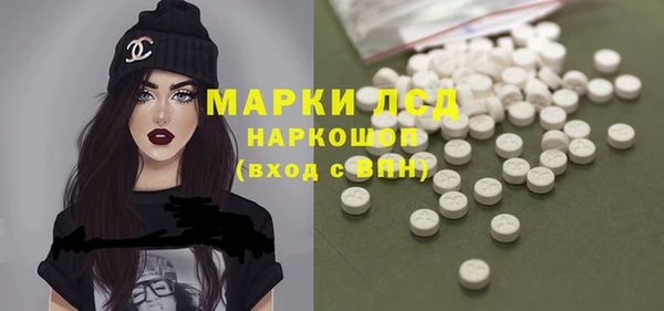 тгк Алапаевск