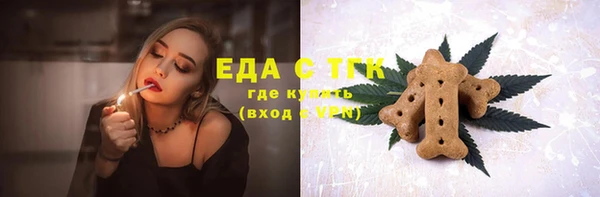 мефедрон мука Артём
