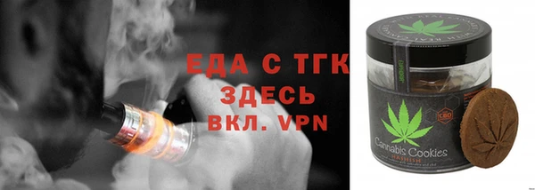 мяу мяу кристалл Алагир