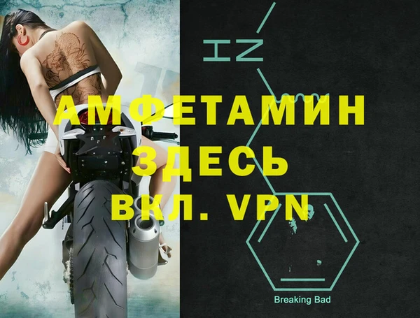 МДПВ Аксай
