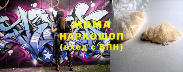 mdma Горно-Алтайск