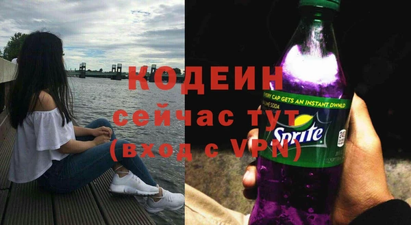 мефедрон мука Артём