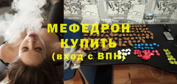 спиды Бердск