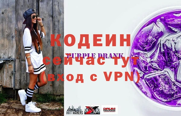 мяу мяу кристалл Алагир