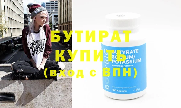 мефедрон мука Артём