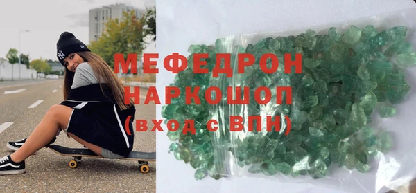 спиды Бердск