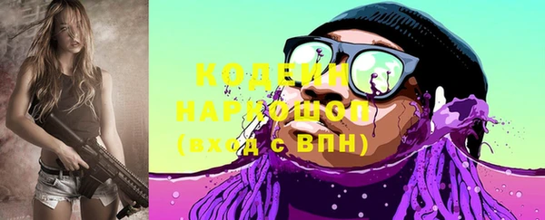 тгк Алапаевск