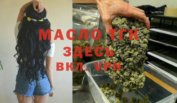 мяу мяу кристалл Алагир
