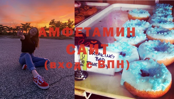 соль ск Ачинск