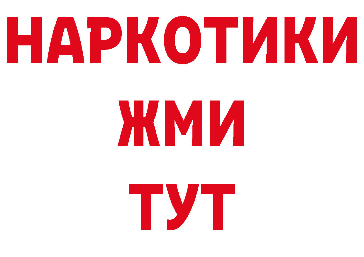 Дистиллят ТГК концентрат сайт это гидра Зверево