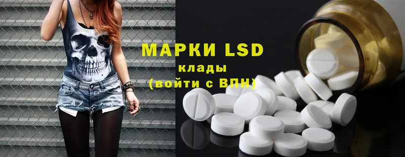 где купить наркотик  ссылка на мегу вход  Лсд 25 экстази ecstasy  Зверево 