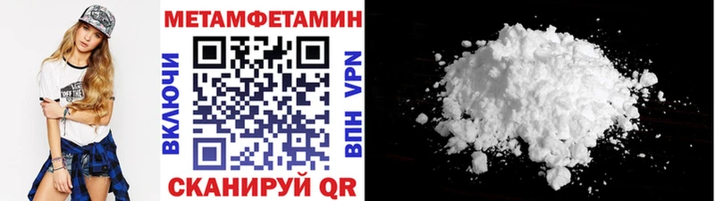 дарнет шоп  Зверево  нарко площадка Telegram  Первитин винт 