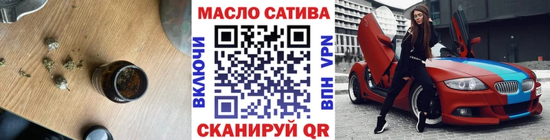 OMG как войти Зверево Дистиллят ТГК гашишное масло